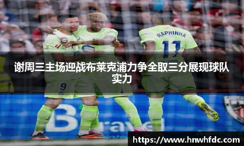 WUKONG SPORTS-官方平台