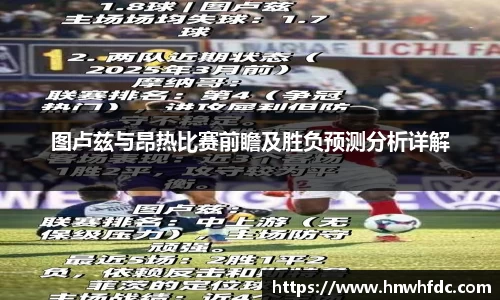 悟空体育官网 | WUKONG SPORTS-官方平台