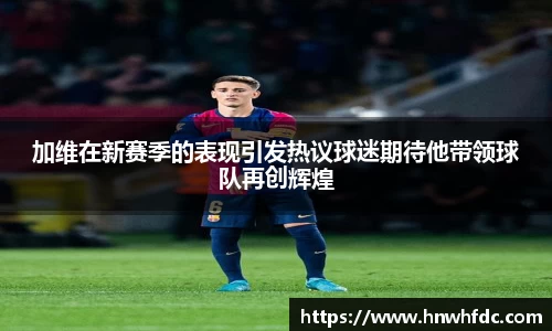 悟空体育官网 | WUKONG SPORTS-官方平台