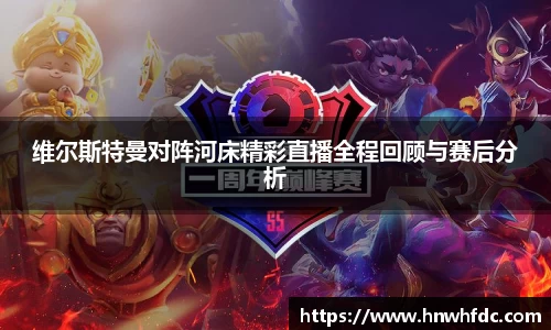 悟空体育官网 | WUKONG SPORTS-官方平台